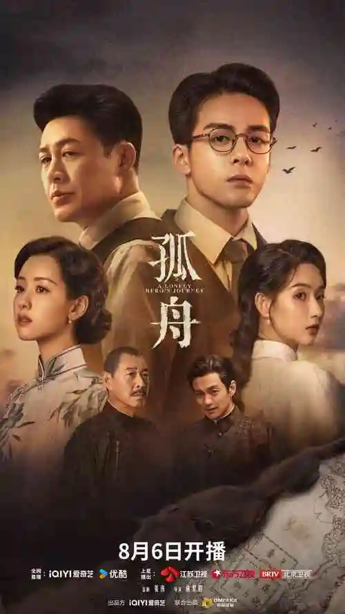 春分之后 都市情感剧全集在线观看